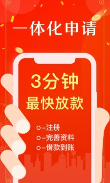 银布袋app截图