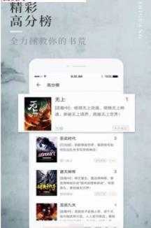 香语阅读2024