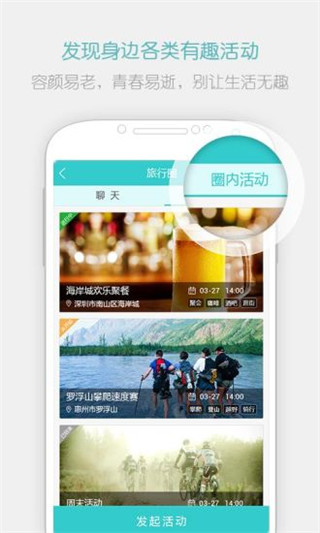 闲来趣玩官网