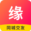 缘是你安卓版