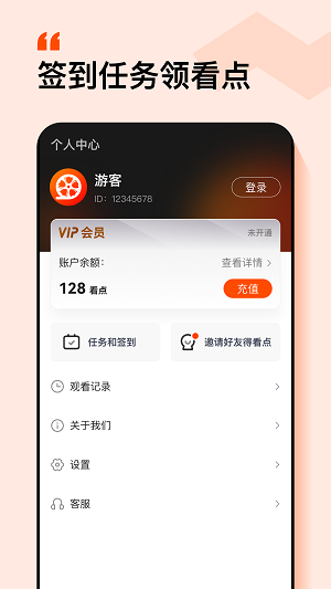 繁花剧场视频至尊龙皇免费观看