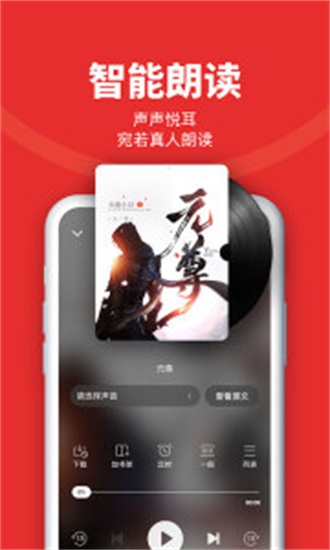 阅次元小说最新版
