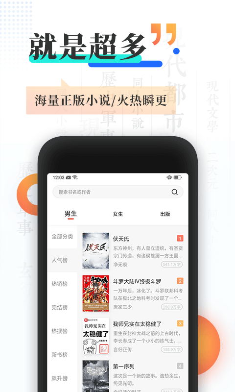 宜搜小说旧版本免费下载安装