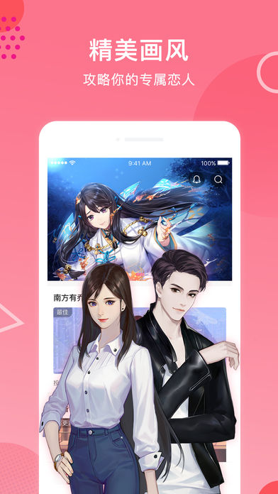 易次元深宫曲正版官方下载