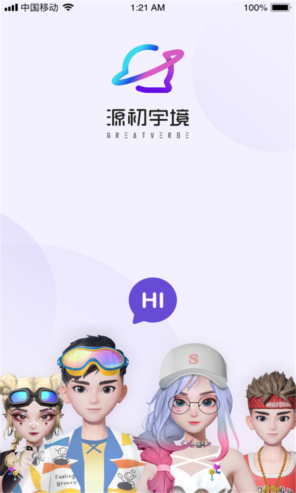 源初宇境2024