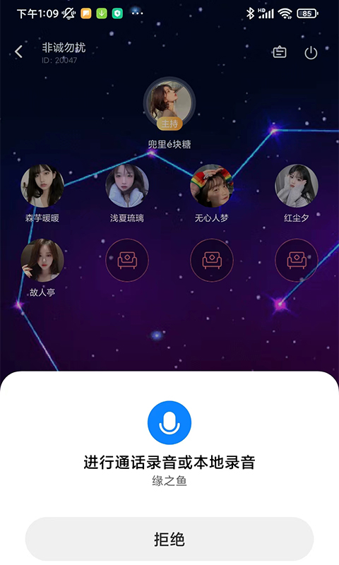 缘之鱼最新版