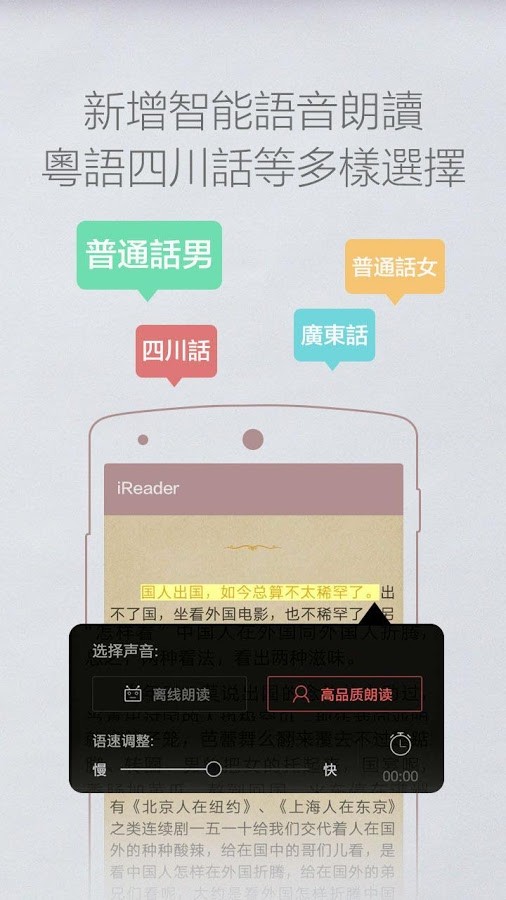 掌阅以前版本下载截图