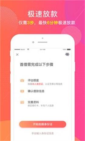 小象来花最新版截图