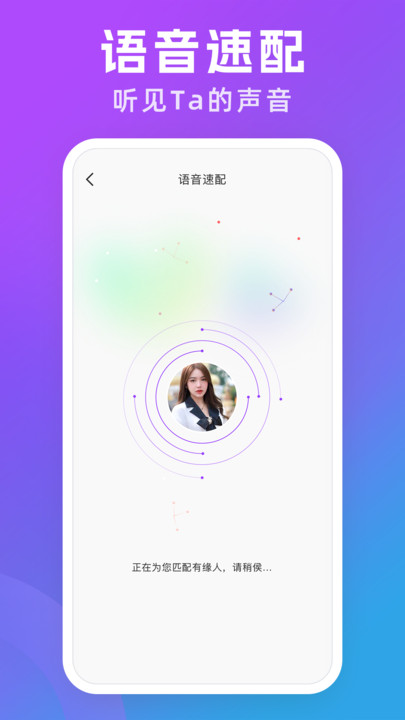 悦遇app