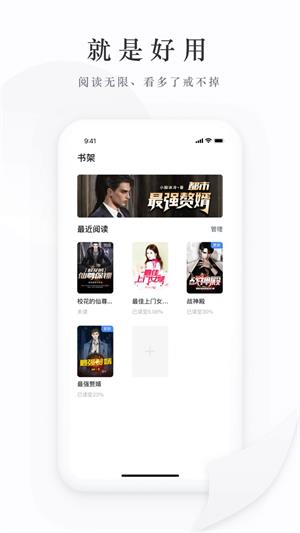 枕上书小说下载