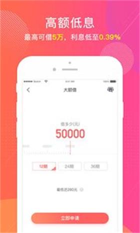 小象来花app截图