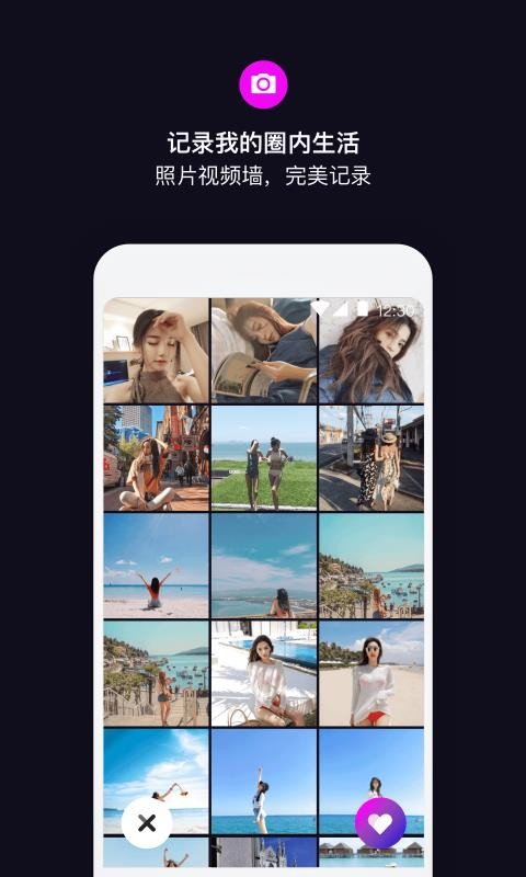 丝目app