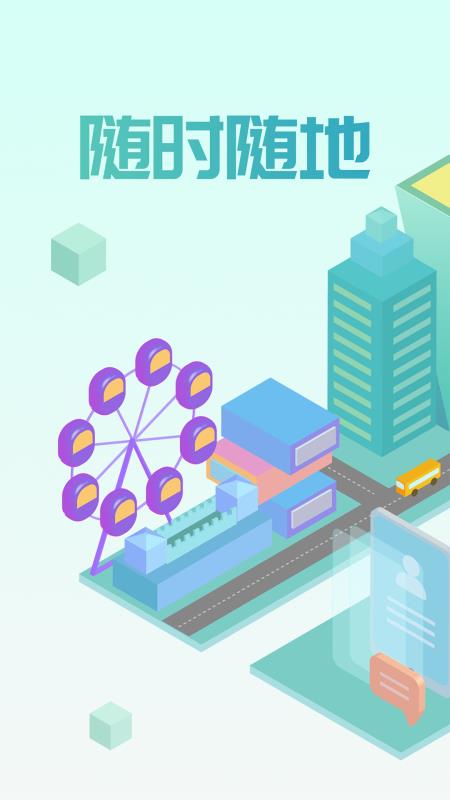 小树贷款免费版截图