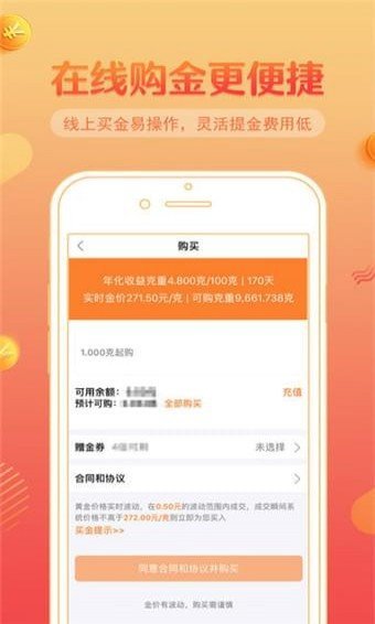 小鑫花借款app截图