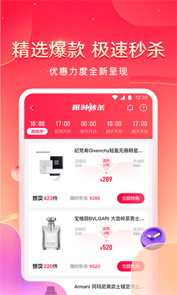 小象优品贷款app截图