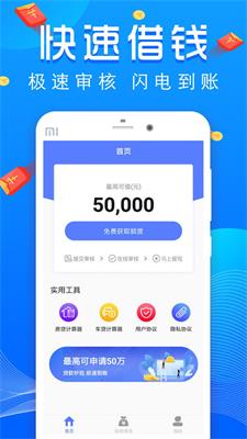 小麋鹿最新版截图