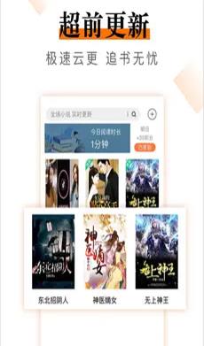 知妃小说app下载安装最新版