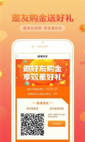 小鑫花借款app截图