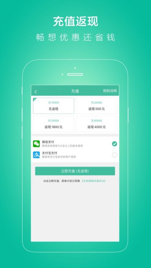 无忧保姆截图