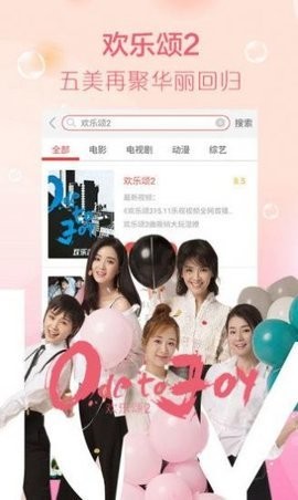 哎呦视频最新版