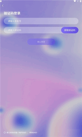 比翼短剧下载app