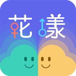 花漾交友app