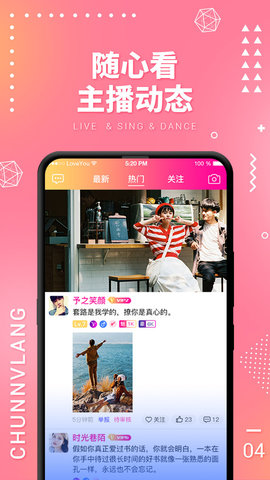 即约手机版