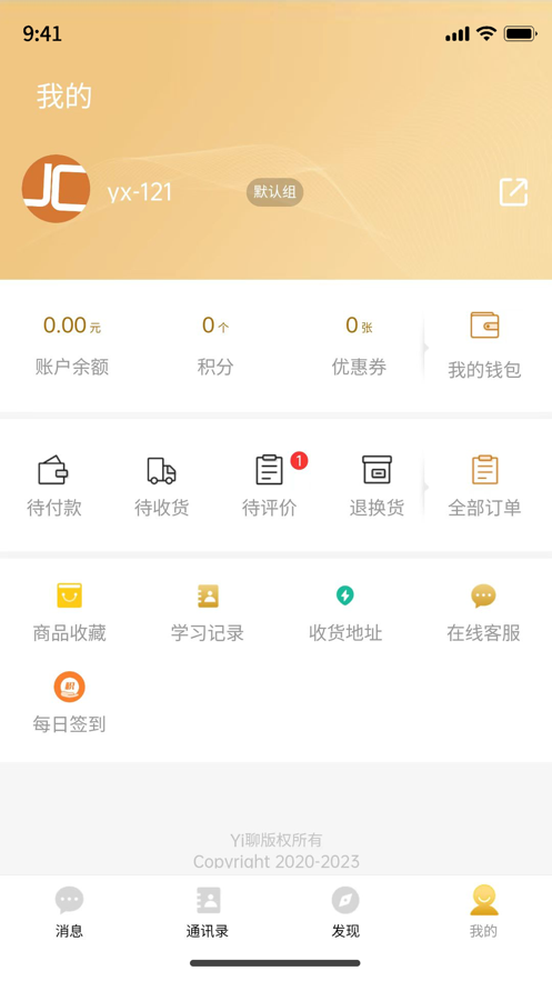 Yi聊
