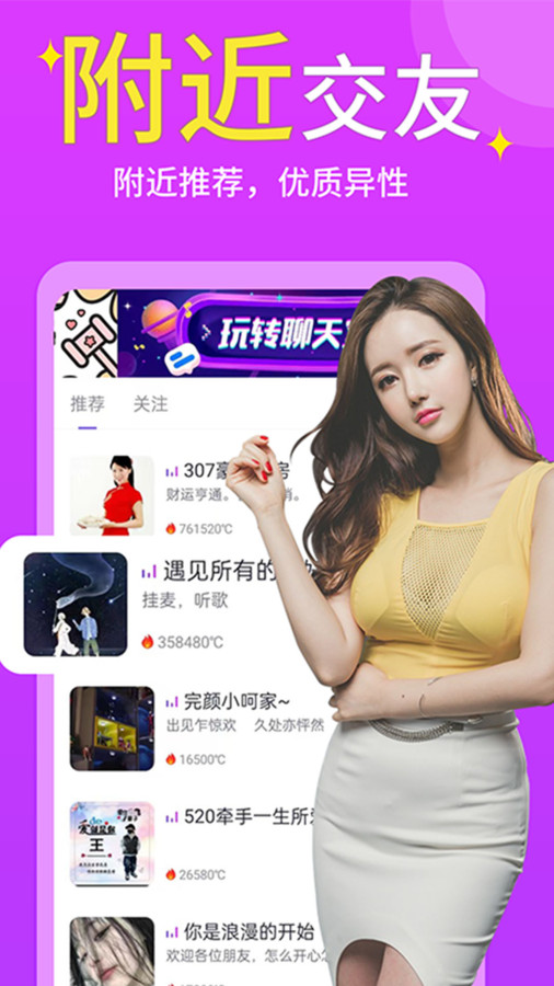 不聊2024