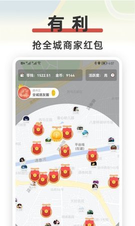 红信圈2024