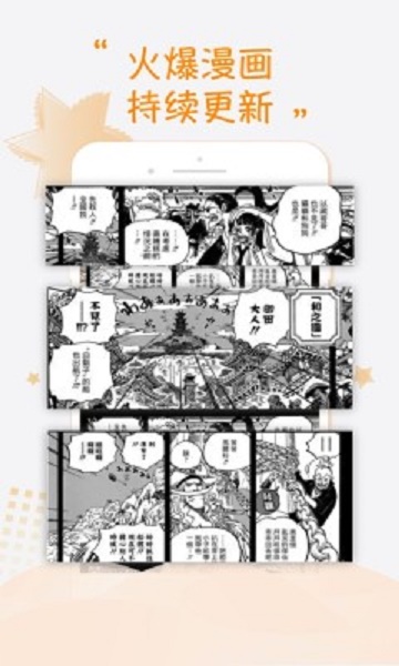 紫可可动漫app截图