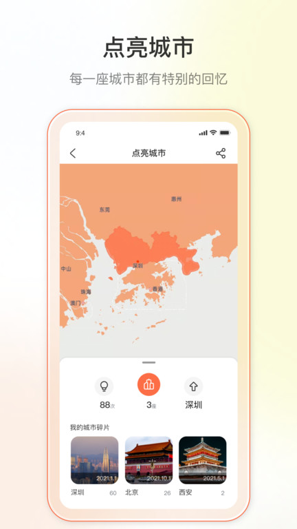 迪漫最新版