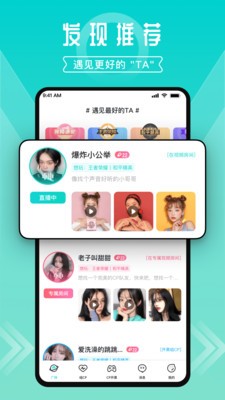 一波语音2024