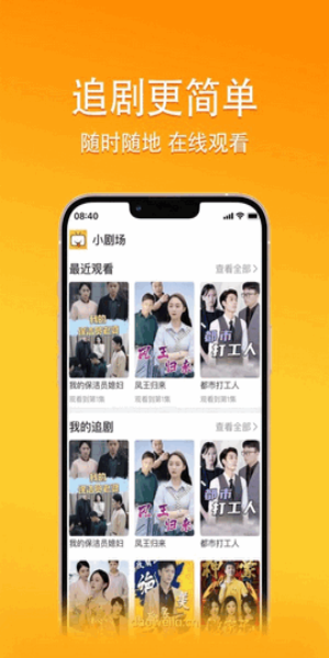 乐乐短剧赚钱软件