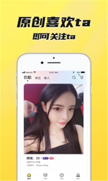 美媛聊天最新版