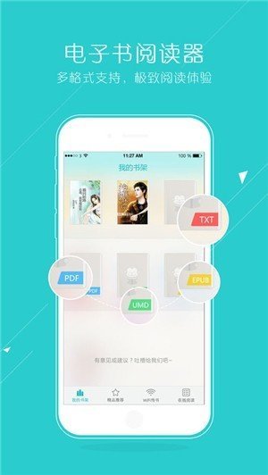 猴子阅读最新版本