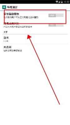 哔哩漫游解析服务器最新版截图