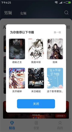 海鱼小说书源地址