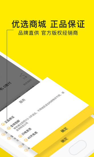 爱又米最新版