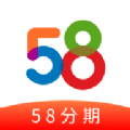 58金融贷款2024