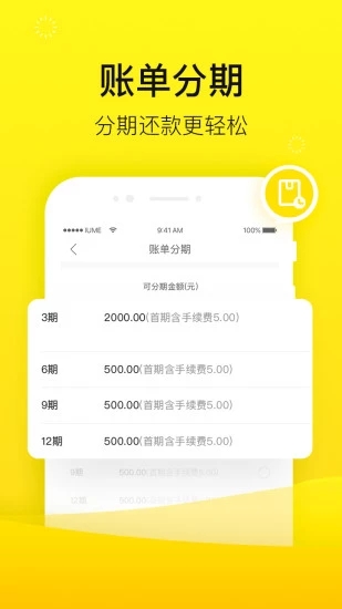 爱又米贷款安卓版