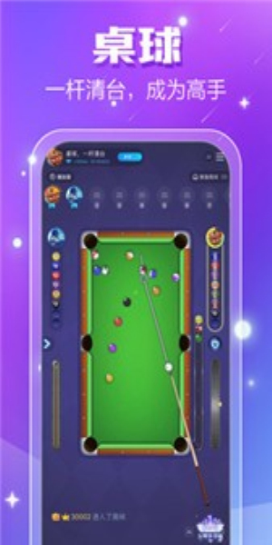 小白语音最新版