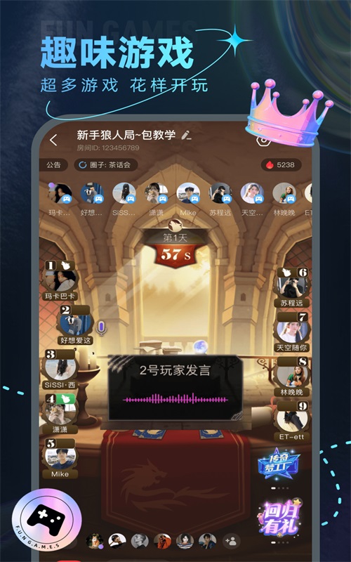 窝窝cp手机版