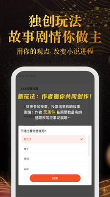 奇迹小说免费阅读糊涂