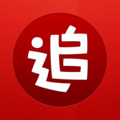 追书神器破解版苹果版