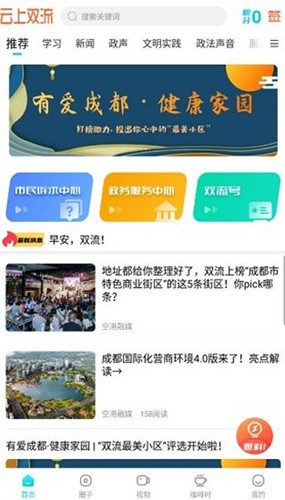 红湘西截图