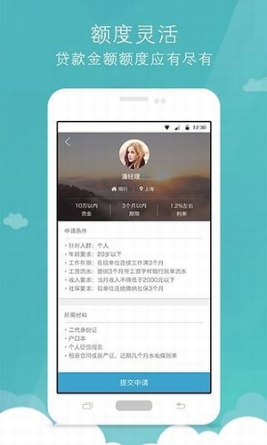 财钱滚滚app