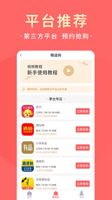 极客抢破解版