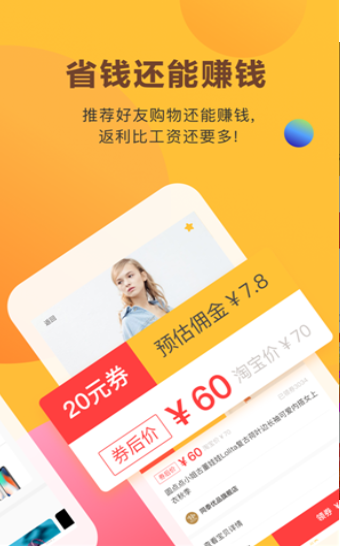 众美百货截图