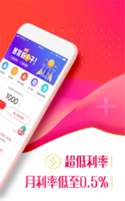 百姓优借贷款app